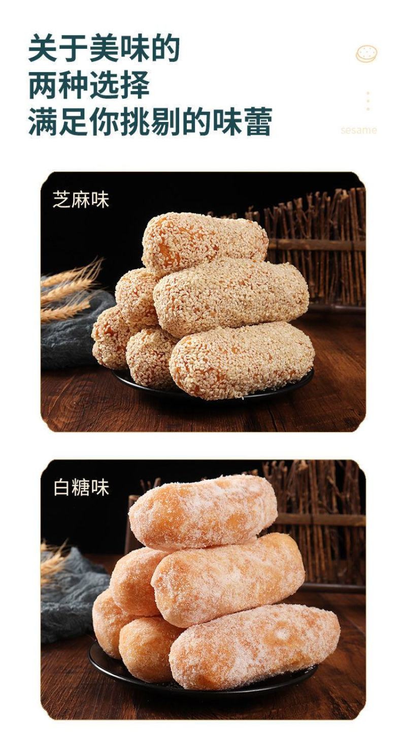 【厂家销】三原蓼花糖香酥芝麻棒大京果芙蓉果休闲零食包邮