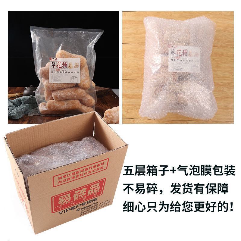 【厂家销】三原蓼花糖香酥芝麻棒大京果芙蓉果休闲零食包邮