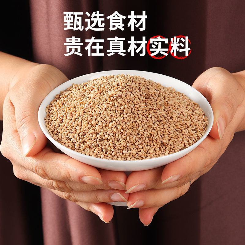 【厂家销】三原蓼花糖香酥芝麻棒大京果芙蓉果休闲零食包邮