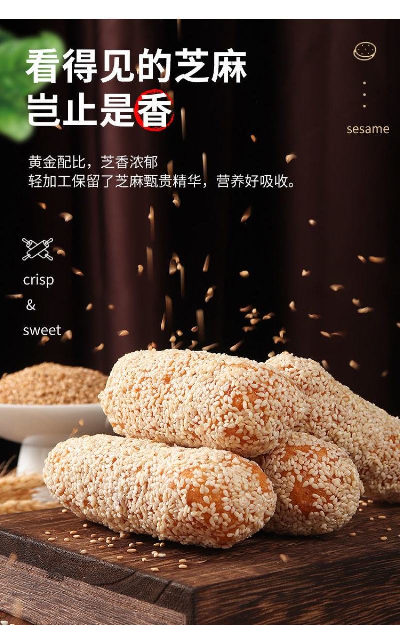 【厂家销】三原蓼花糖香酥芝麻棒大京果芙蓉果休闲零食包邮