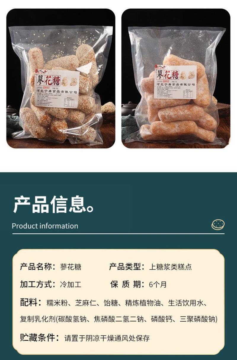 【厂家销】三原蓼花糖香酥芝麻棒大京果芙蓉果休闲零食包邮