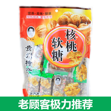 新货核桃制低甜核桃软糖核桃糖核桃糕贵州特产糖果推荐包邮