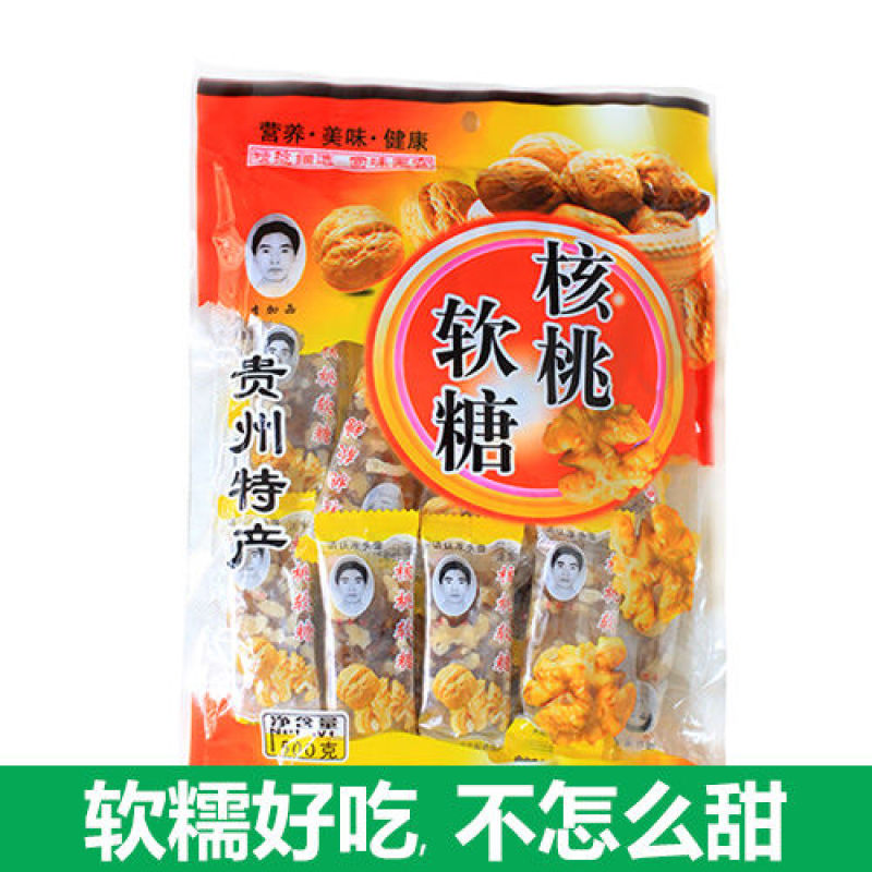 新货核桃制低甜核桃软糖核桃糖核桃糕贵州特产糖果推荐包邮