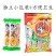 新货核桃制低甜核桃软糖核桃糖核桃糕贵州特产糖果推荐包邮