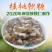 新货核桃制低甜核桃软糖核桃糖核桃糕贵州特产糖果推荐包邮