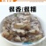 新货核桃制低甜核桃软糖核桃糖核桃糕贵州特产糖果推荐包邮