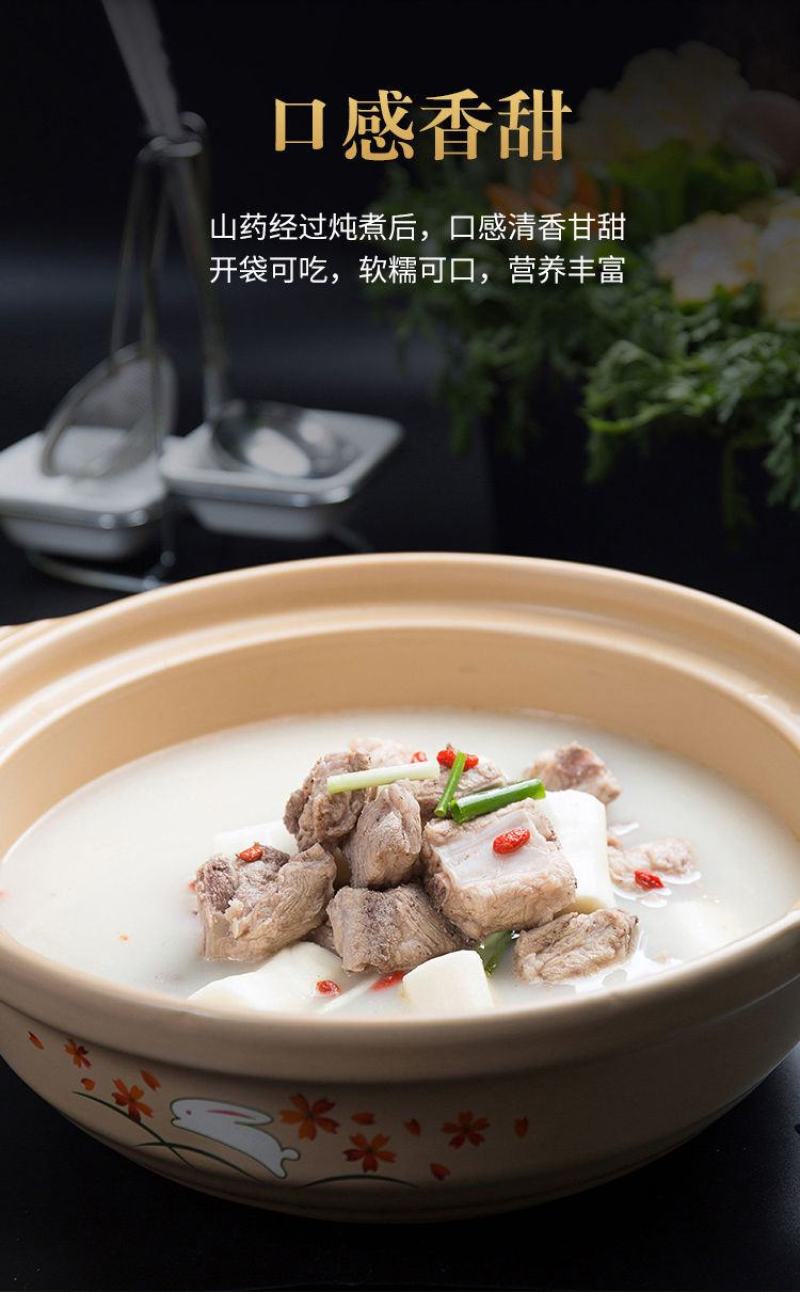 铁棍怀山药片焦作温县垆土山药粉淮山片淮山粉山药干怀山片