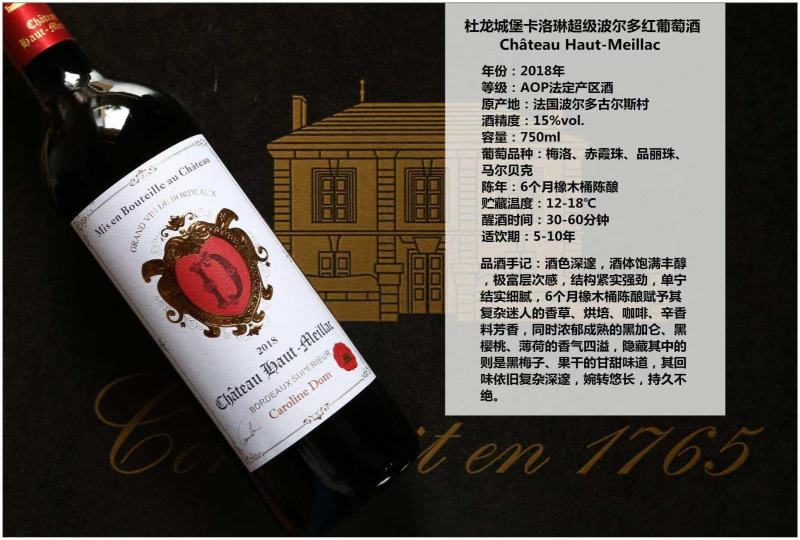 v葡萄酒