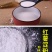 红薯粉淀粉地瓜粉安徽农家纯手工红薯粉淀粉食用红苕粉山芋番