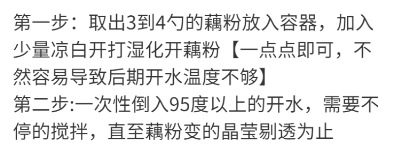 【产地销】西湖藕粉羹营养早餐冲饮冲泡饱腹代餐食品包邮