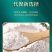 【产地销】西湖藕粉羹营养早餐冲饮冲泡饱腹代餐食品包邮