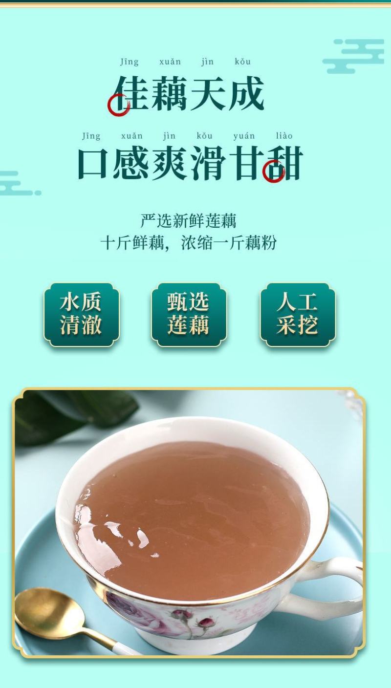 【产地销】西湖藕粉羹营养早餐冲饮冲泡饱腹代餐食品包邮