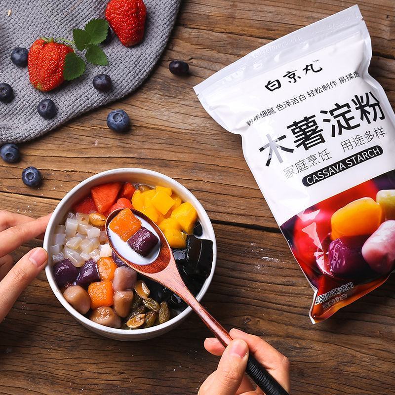 【产地销】木薯淀粉纯正木薯粉食用木薯淀粉5斤装超值包邮