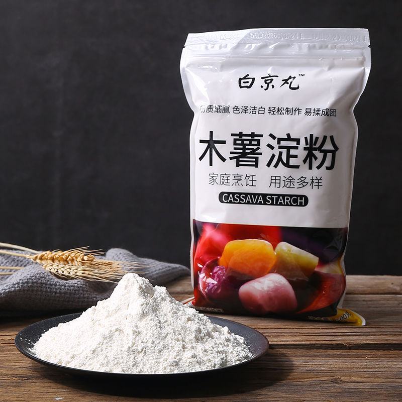 【产地销】木薯淀粉纯正木薯粉食用木薯淀粉5斤装超值包邮