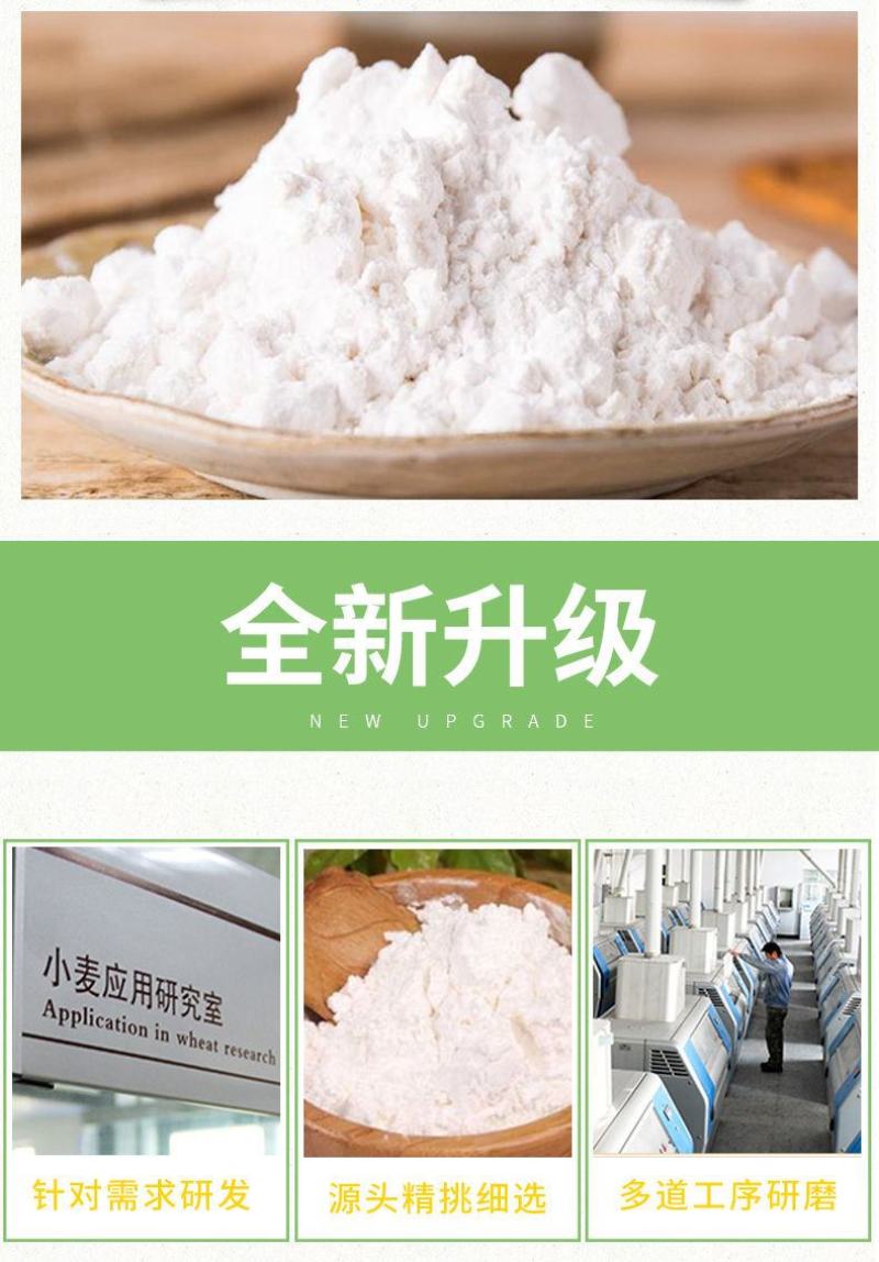 玉米淀粉食用淀粉勾芡烘焙蛋糕用纯正粟粉食用生粉勾芡纯玉米