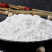 纯土豆淀粉马铃薯淀粉土豆粉生粉马铃薯粉水晶饺子炸酥肉粉