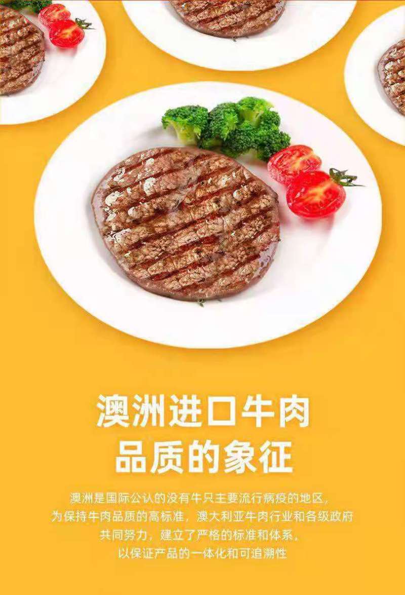 牛排单片菲力家庭牛排套餐团购便宜批发黑椒菲力牛排包邮