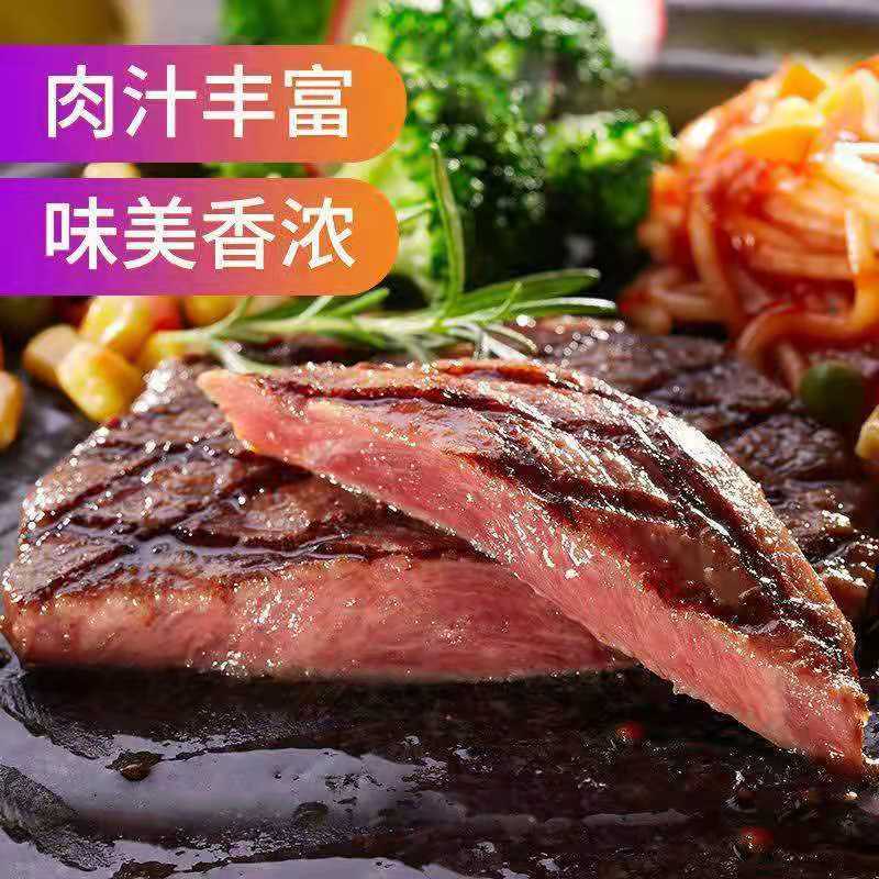 牛排单片菲力家庭牛排套餐团购便宜批发黑椒菲力牛排包邮