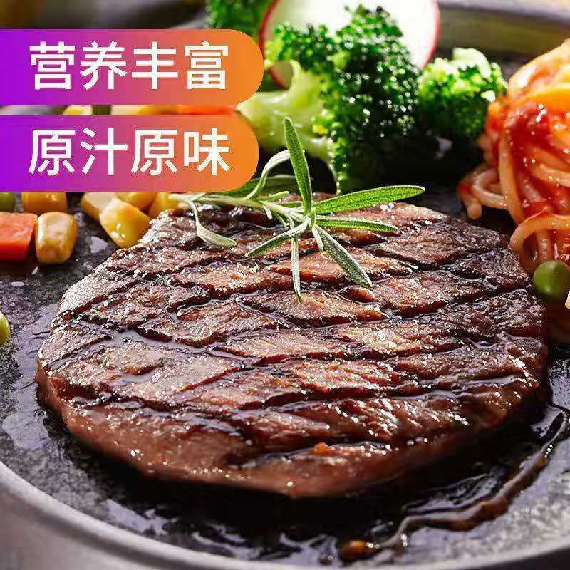 牛排单片菲力家庭牛排套餐团购便宜批发黑椒菲力牛排包邮