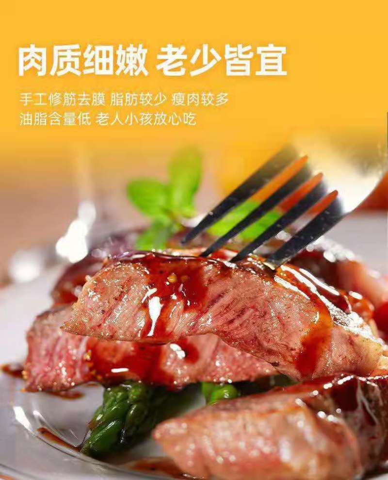 牛排单片菲力家庭牛排套餐团购便宜批发黑椒菲力牛排包邮