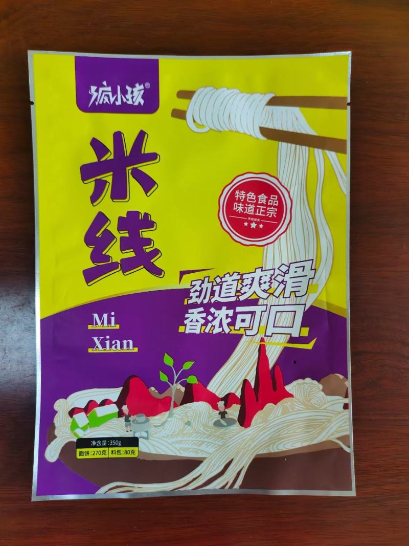 过桥米线