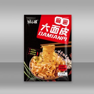 大面皮