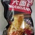 大面皮