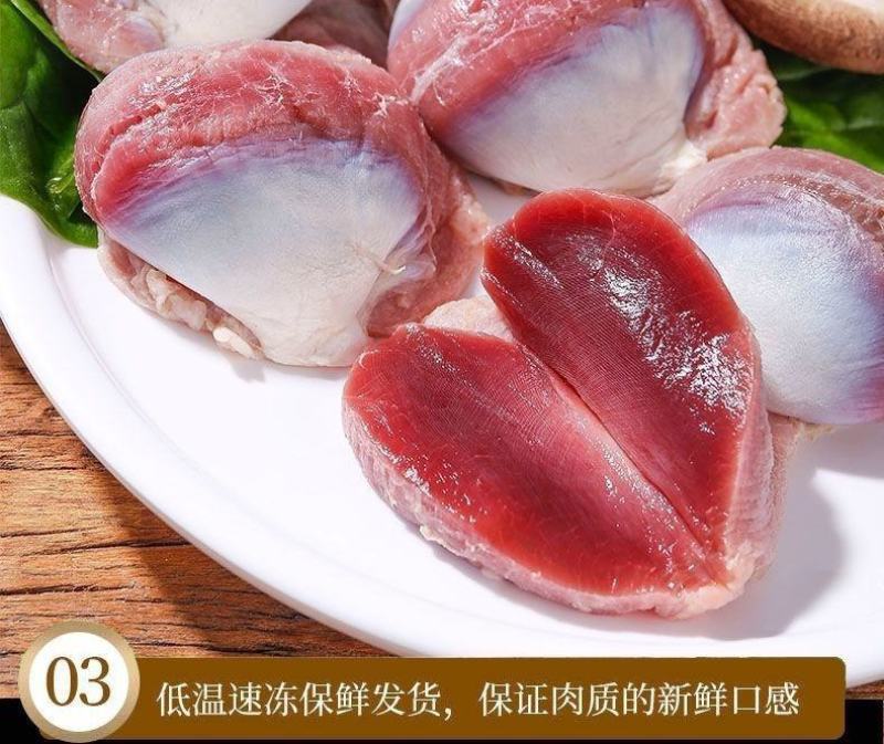 【包邮-4斤鸭胗】热销4斤8斤农家新鲜鸭胗量大从优