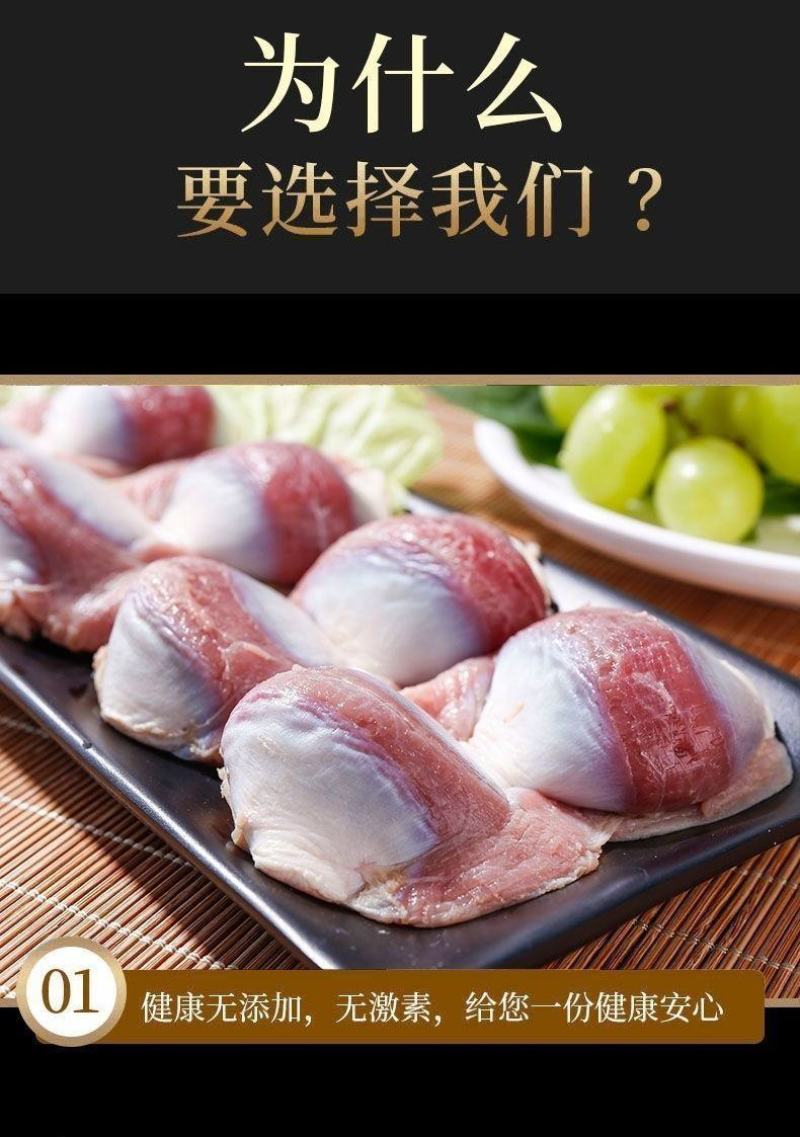 【包邮-4斤鸭胗】热销4斤8斤农家新鲜鸭胗量大从优