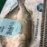 渔航牌海鲈鱼10公斤装，10-22条不同的大小都有
