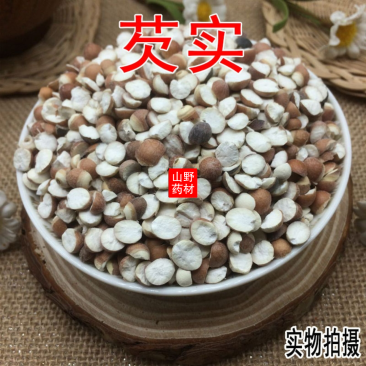云南中药材芡实半开芡实米鸡头米新货无硫500g包