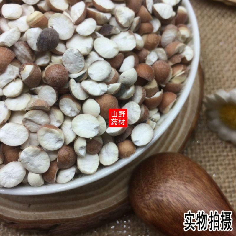 云南中药材芡实半开芡实米鸡头米新货无硫500g包