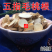 云南野生中药材五指毛桃根无硫五指毛桃片500g包