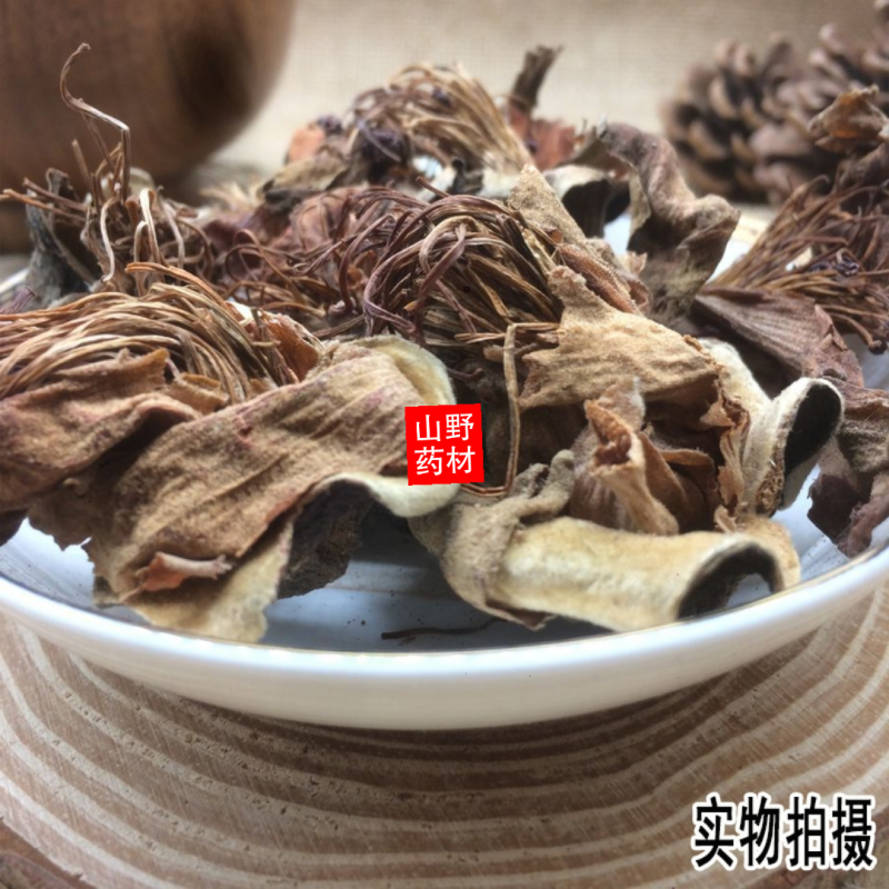 云南中药材木棉花干木棉花500g包邮15.9