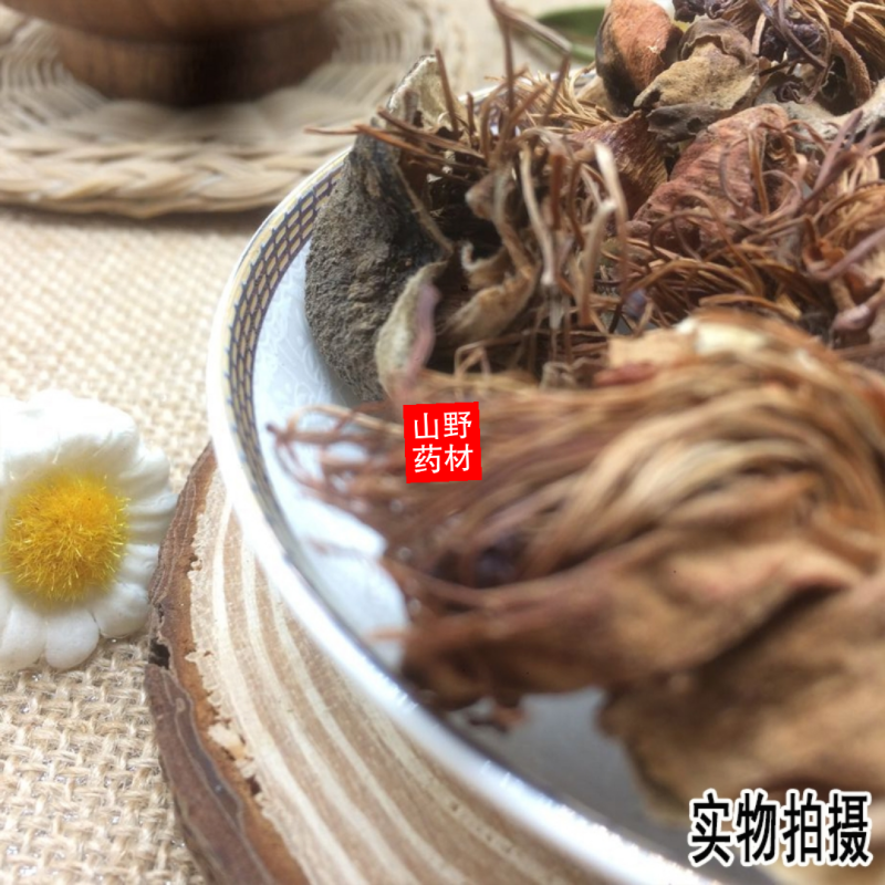 云南中药材木棉花干木棉花500g包邮15.9