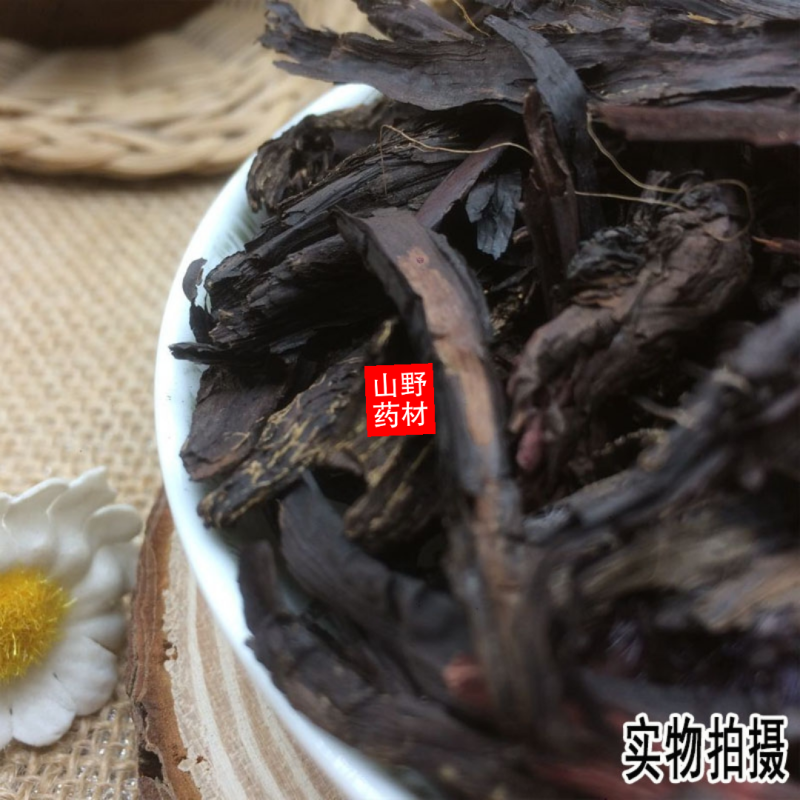 云南野生中药材紫草紫草根特级新疆软紫草皮山紫草