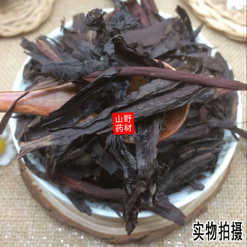云南野生中药材紫草紫草根特级新疆软紫草皮山紫草