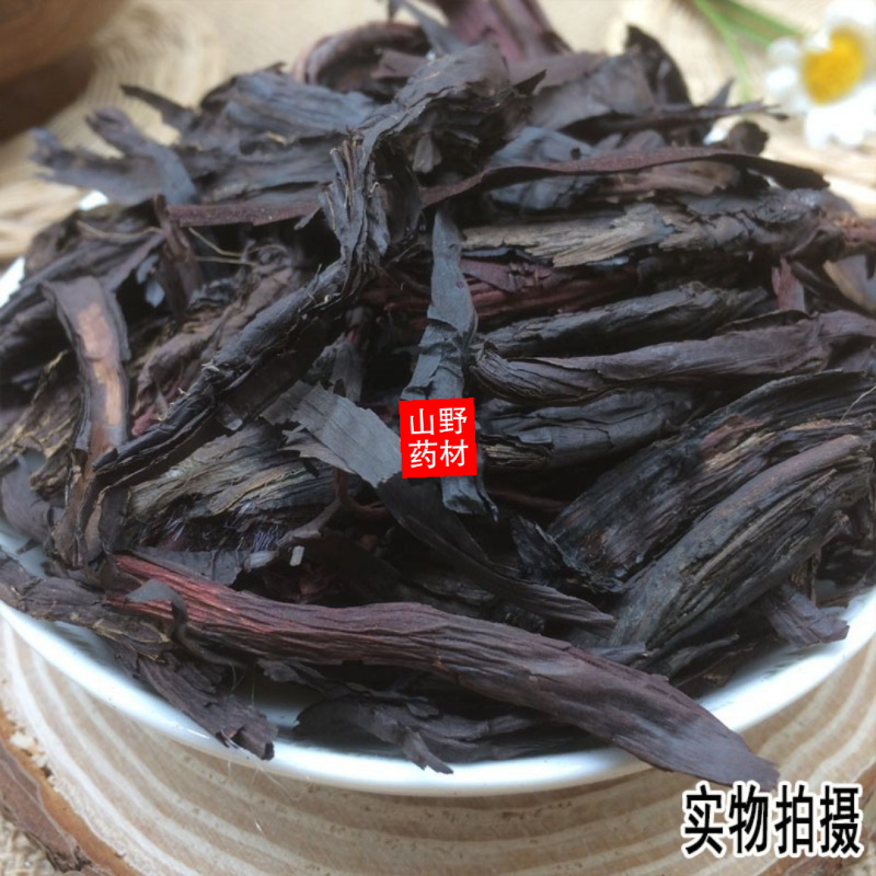 云南野生中药材紫草紫草根特级新疆软紫草皮山紫草