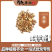 丹参（赤参,紫丹参,红根,活血根,血参根,朵朵花根,红