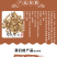 丹参（赤参,紫丹参,红根,活血根,血参根,朵朵花根,红