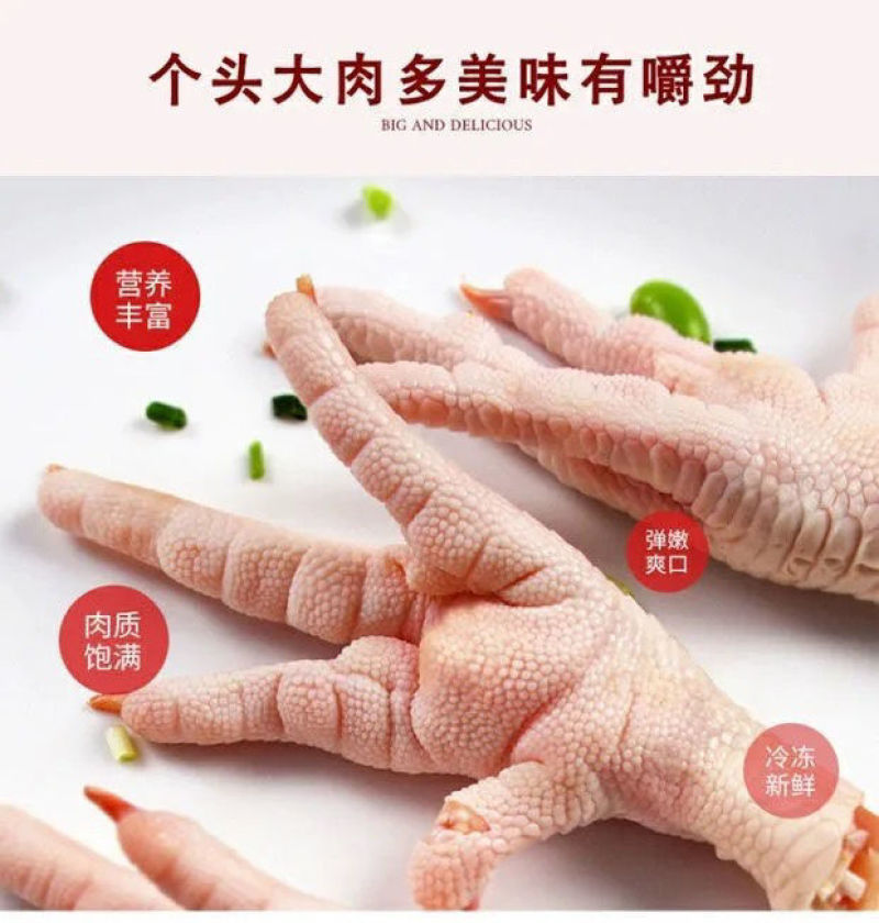 【产地】批发整箱4斤生鲜冷冻鸡爪多省包邮免运费