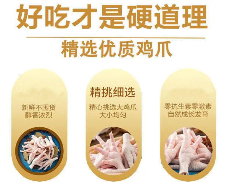 【产地】批发整箱4斤生鲜冷冻鸡爪多省包邮免运费