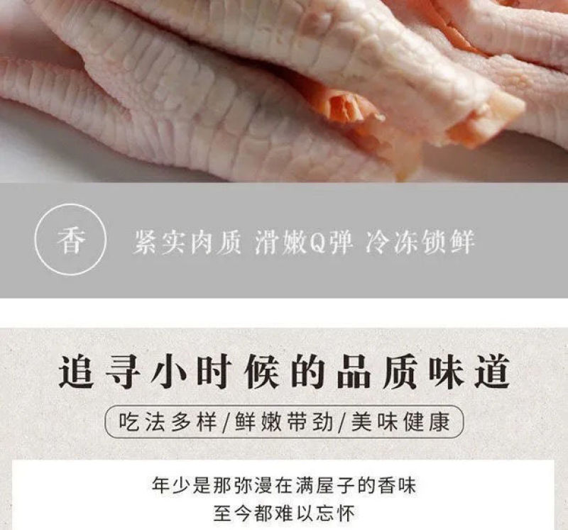 【产地】批发整箱4斤生鲜冷冻鸡爪多省包邮免运费