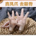 【产地】批发整箱4斤生鲜冷冻鸡爪多省包邮免运费