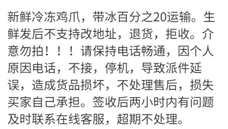 【产地】批发整箱4斤生鲜冷冻鸡爪多省包邮免运费