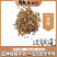 丹参（赤参,紫丹参,红根,活血根,血参根,朵朵花根,红