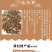 丹参（赤参,紫丹参,红根,活血根,血参根,朵朵花根,红