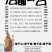 丹参（赤参,紫丹参,红根,活血根,血参根,朵朵花根,红