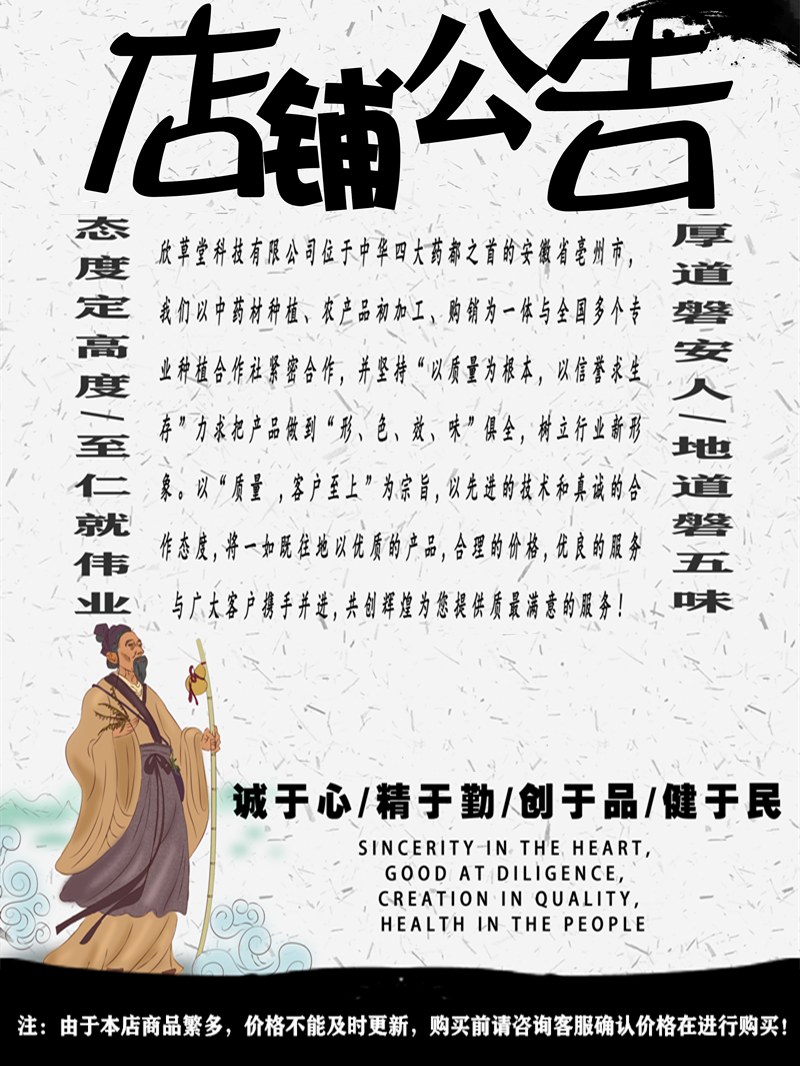 丹参（赤参,紫丹参,红根,活血根,血参根,朵朵花根,红