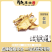 当归，干归,马尾当归,秦归,马尾归,云归,西当归,岷当归